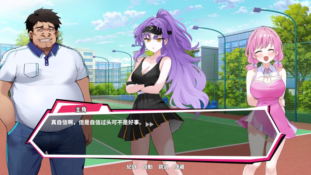 图片[2]-【仅PC/亚洲风SLG/动态】网球天使: Tennis Angels EX（Academy Love Saga: Tennis Angels EX）V1.01 V250509 官方中文步兵版 [1.60G/百度]-ACG游戏网