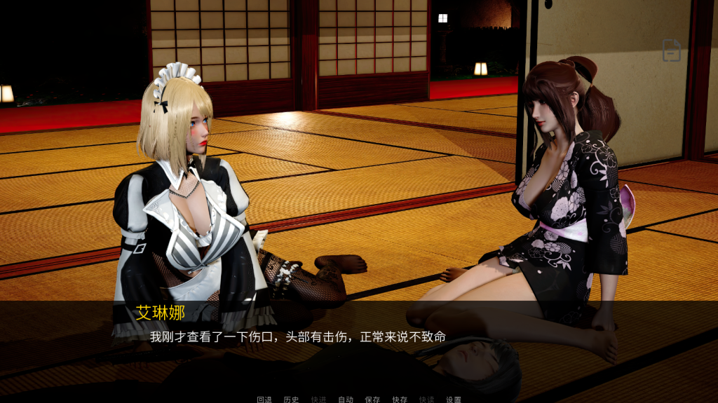 图片[2]-【亚洲风SLG/动态】 轮回之境 he Realm of Samsara v0.1 官中版 [PC+安卓双端/5.30G/百度]-ACG游戏网