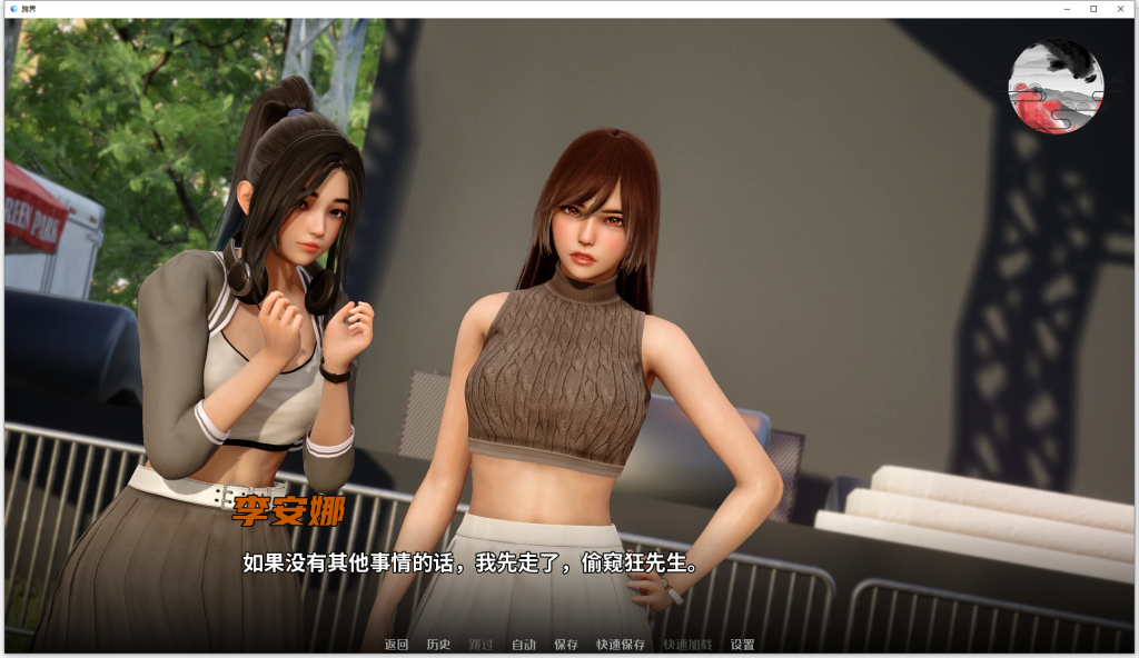 图片[3]-【亚洲风SLG/动态/更新】 跨界 跨领域 Cross Realms v0.3 汉化版 [PC+安卓双端 7.50G/百度]-ACG游戏网