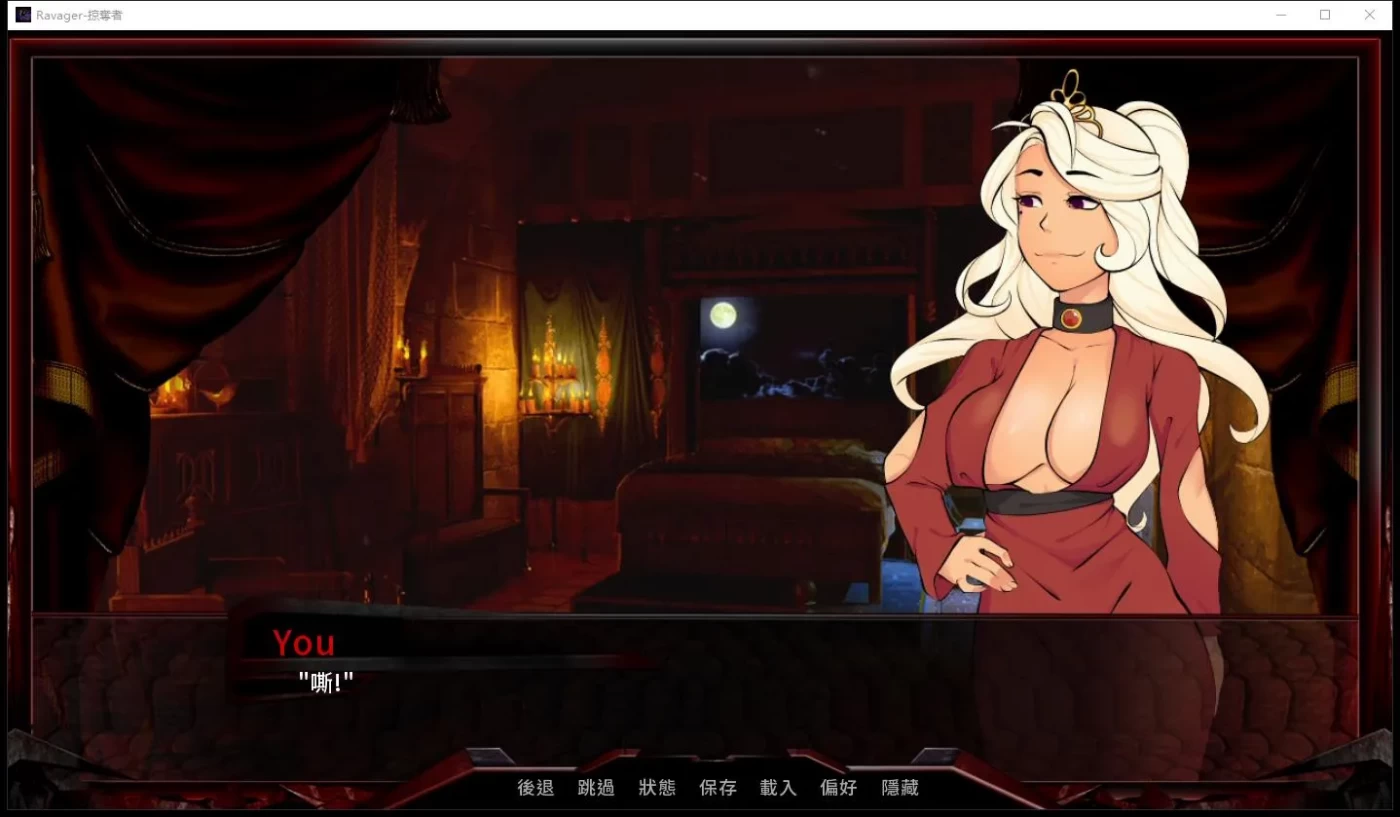 图片[2]-欧美SLG动态CG巨龙掠夺者Ravager Ver2.52精翻汉化版PC+安卓1.2G-ACG游戏网