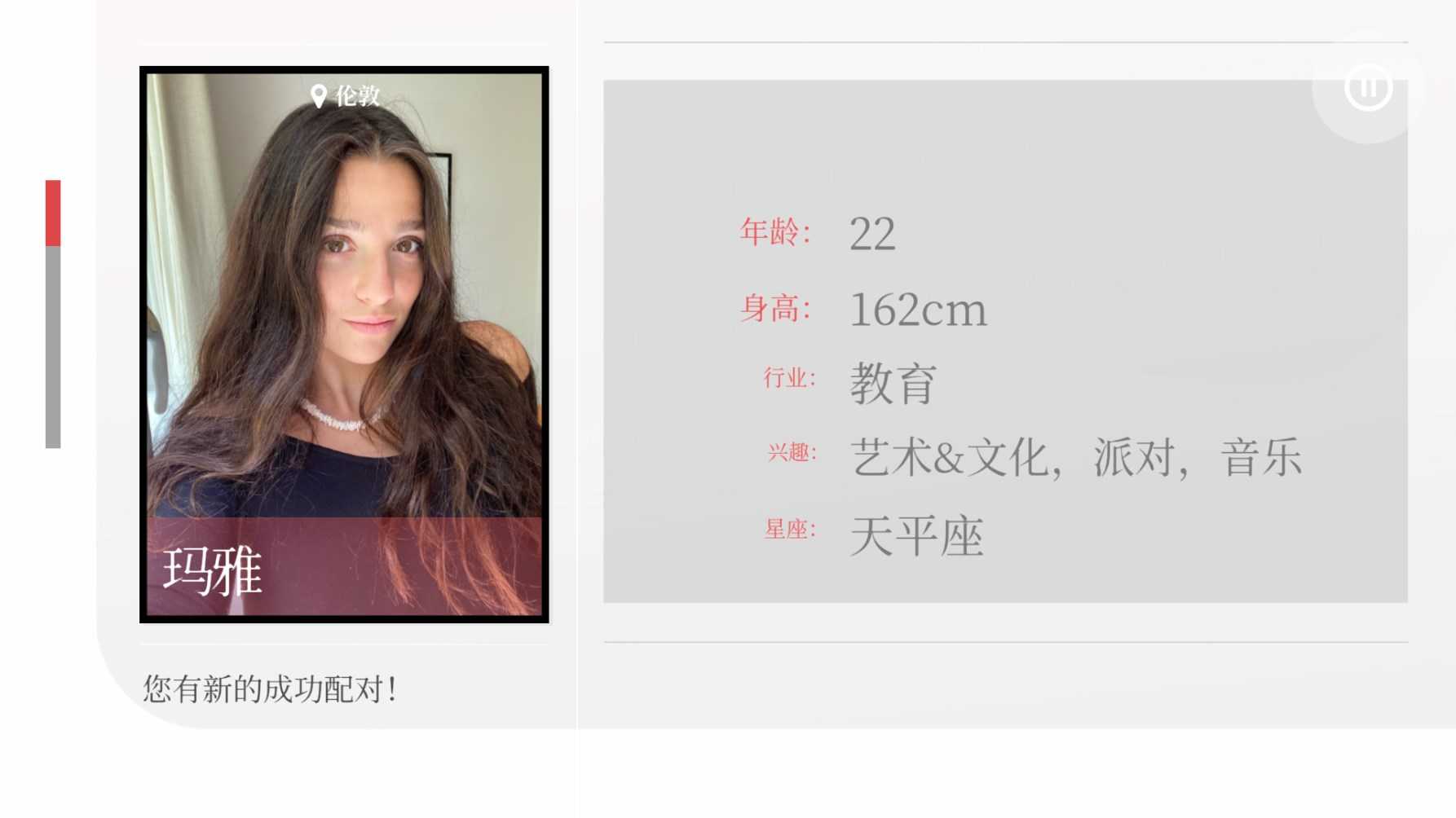 图片[2]-五个约会-ACG游戏网