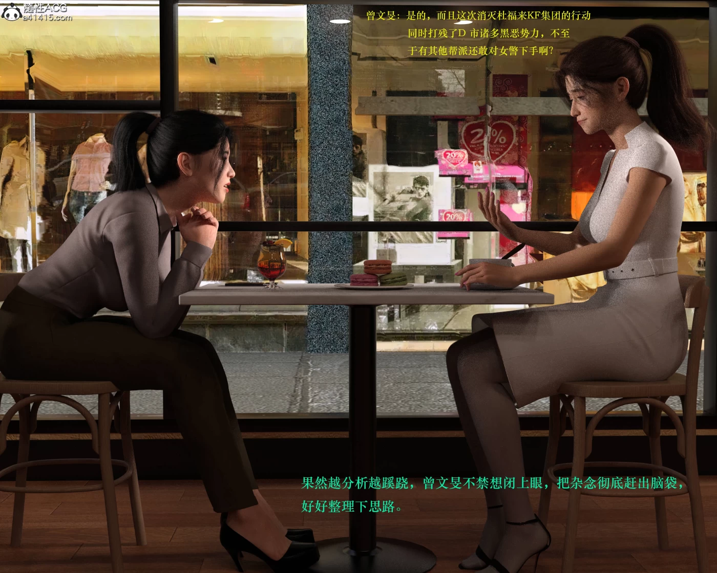 图片[3]-[3D全彩] M1031 蹂躏女刑警-宿命01-10+小剧场+特典X2+番外+DLCX2+小说X29 [更新/2.9G]-ACG游戏网