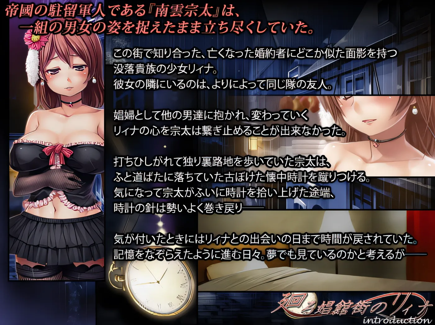 图片[2]-[中文] G1809 在妓院街区徘徊的莉娜 AI汉化版[818.4M]-ACG游戏网