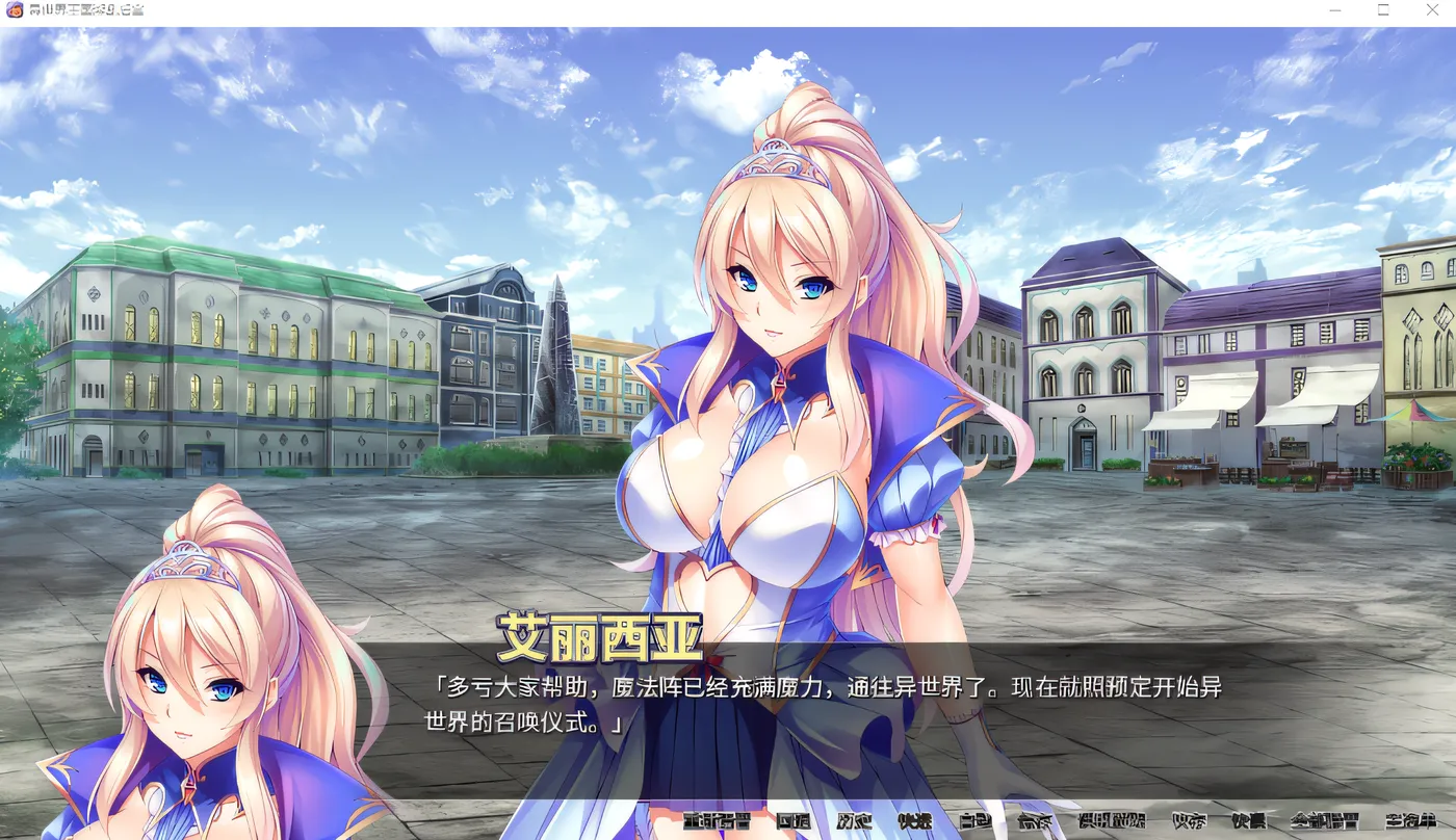 图片[2]-[PC游戏] T14497 异世界王国淫乱后宫 Ver1.2.9 Steam官方中文版 [新作/2.2G]-ACG游戏网