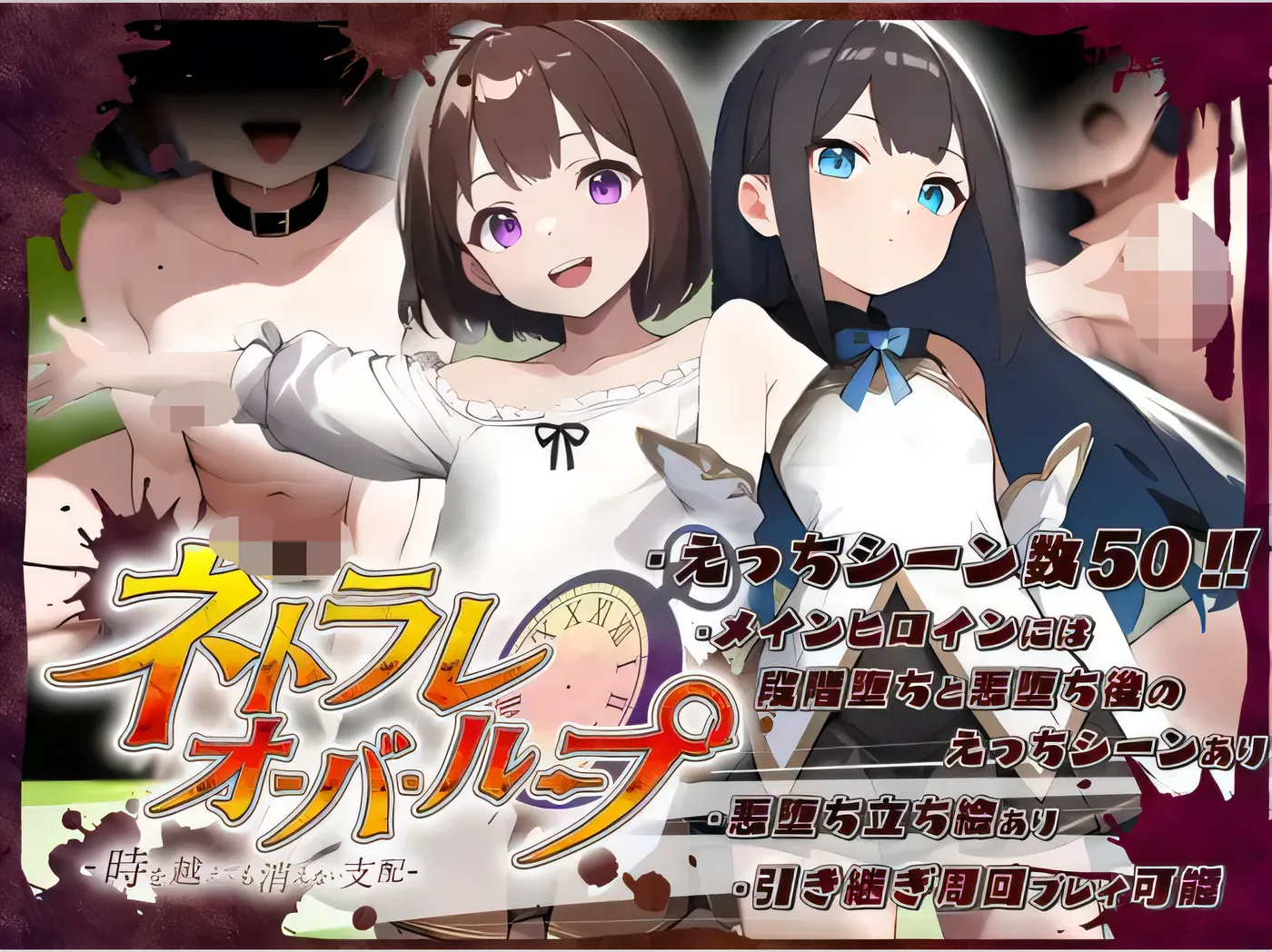 图片[2]-[PC游戏] T14548 网络恋爱无限循环～跨越时光也无法消逝的支配～ Ver25.04.25 云翻汉化版 [新作/767.3M]-ACG游戏网