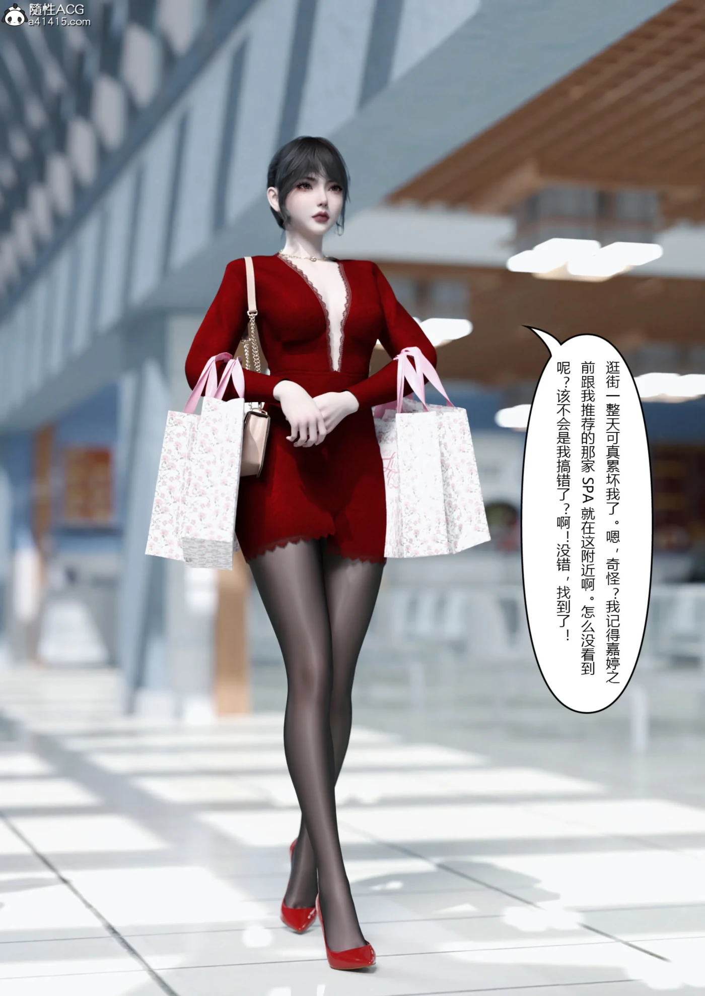 图片[2]-[3D全彩] M1745 贵妇SPA的秘密01-02 [新作/115.6M]-ACG游戏网