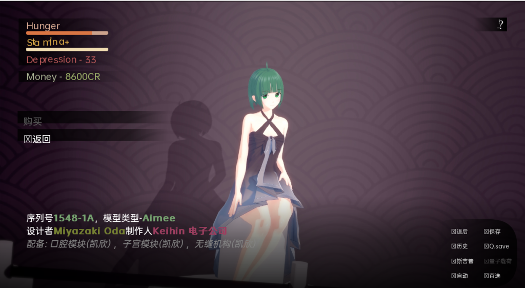 图片[3]-【亚洲风SLG/动态/更新】 我的电子羊女仆梦 My Maid Dreams of Electric Sheep v0.7.4 汉化版 [PC+安卓双端/3.80G/百度]-ACG游戏网