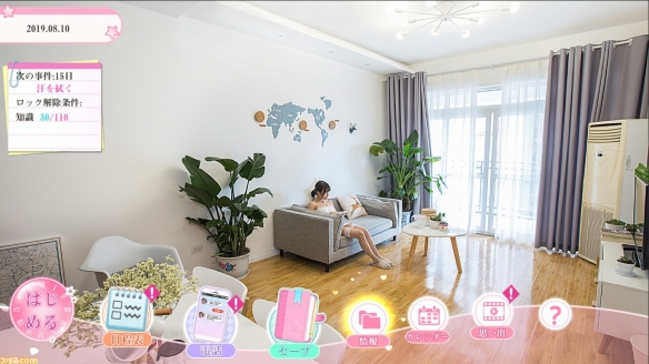 图片[2]-女神驾到：夏日甜心-ACG游戏网