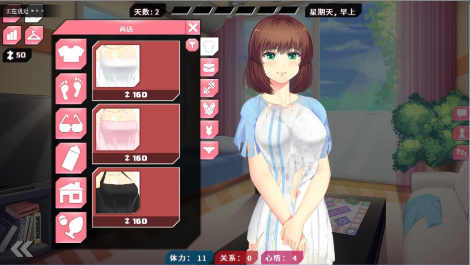 图片[4]-她的新回忆-无尽模拟器/Her New Memory – Hentai Simulator -（V1.0.998-1.0.1Hotfix-DLC-BDSM DLC）-ACG游戏网