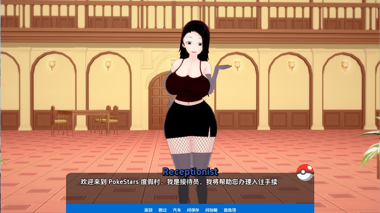 图片[2]-【日系SLG/汉化】 神奇宝贝 宠物精灵 Poke Sluts-v0.69汉化版 [PC+安卓双端/500M/百度]-ACG游戏网