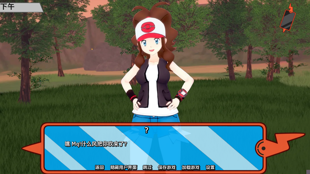 图片[3]-【日系SLG/汉化】 神奇宝贝 宠物精灵 Poke Sluts-v0.69汉化版 [PC+安卓双端/500M/百度]-ACG游戏网