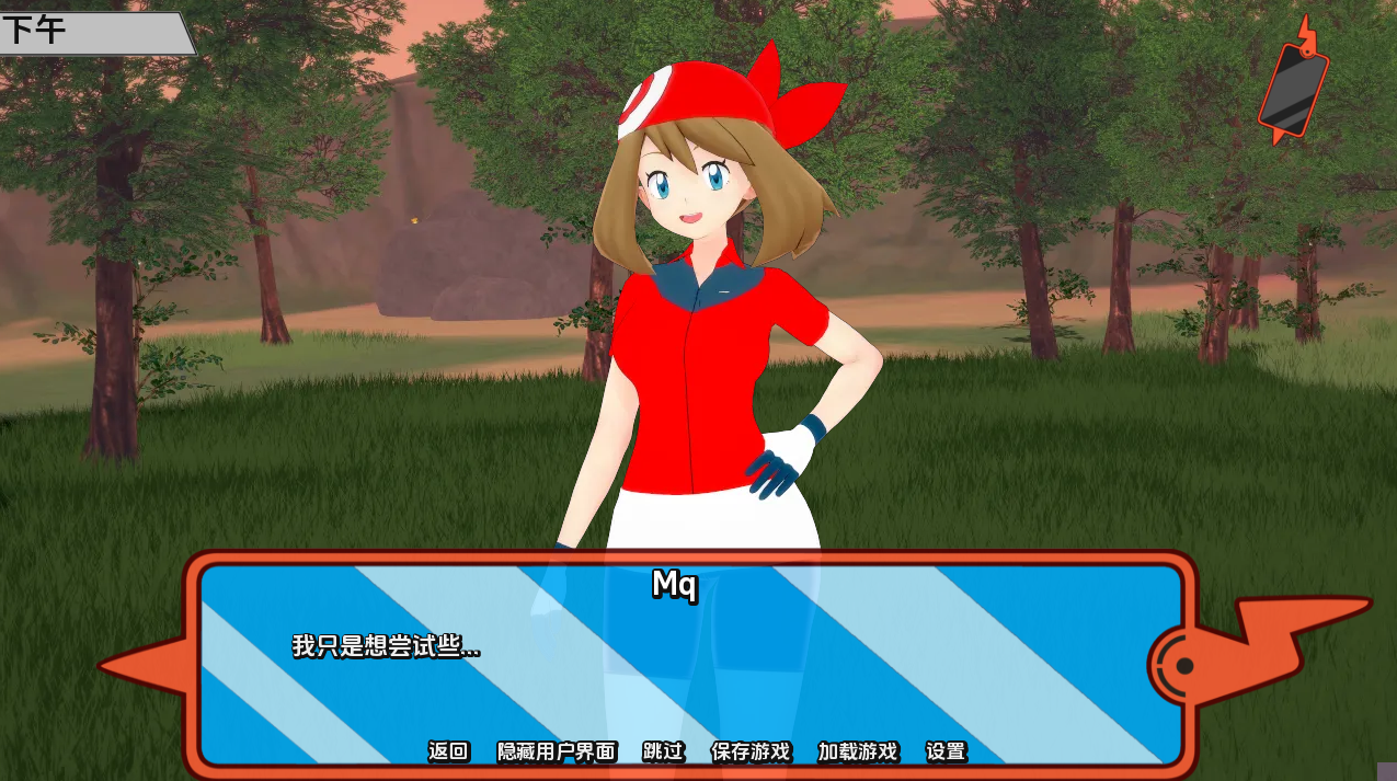 图片[4]-【日系SLG/汉化】 神奇宝贝 宠物精灵 Poke Sluts-v0.69汉化版 [PC+安卓双端/500M/百度]-ACG游戏网