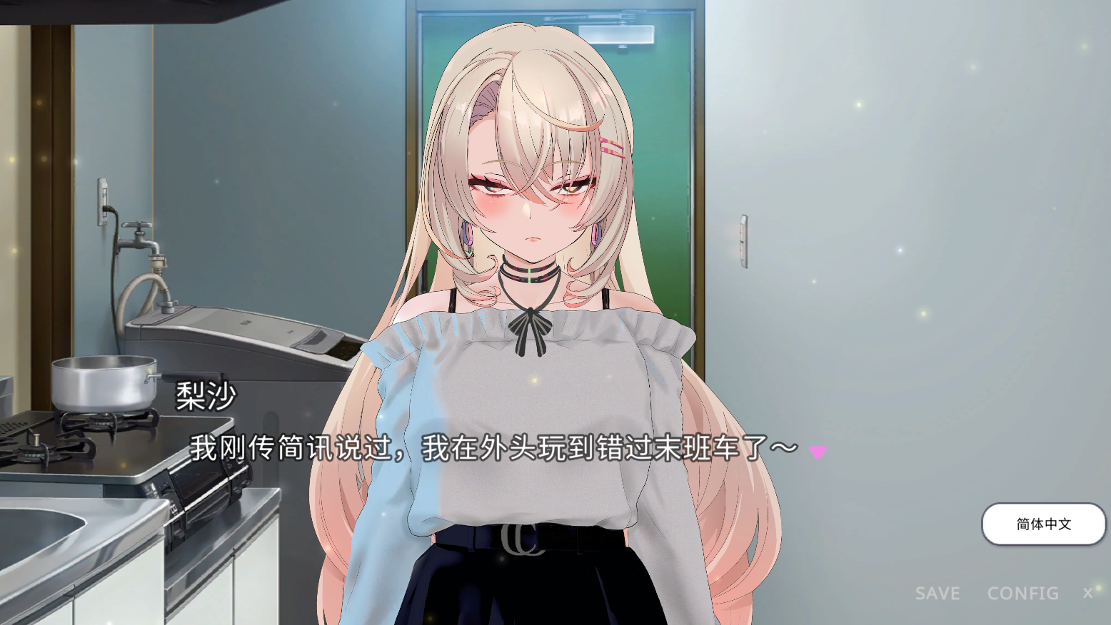 图片[2]-【仅PC/日系SLG/3D互动/步兵全动态】 性冷感的辣妹在男朋友前被NTR了 官方中文版 [500M/百度]-ACG游戏网