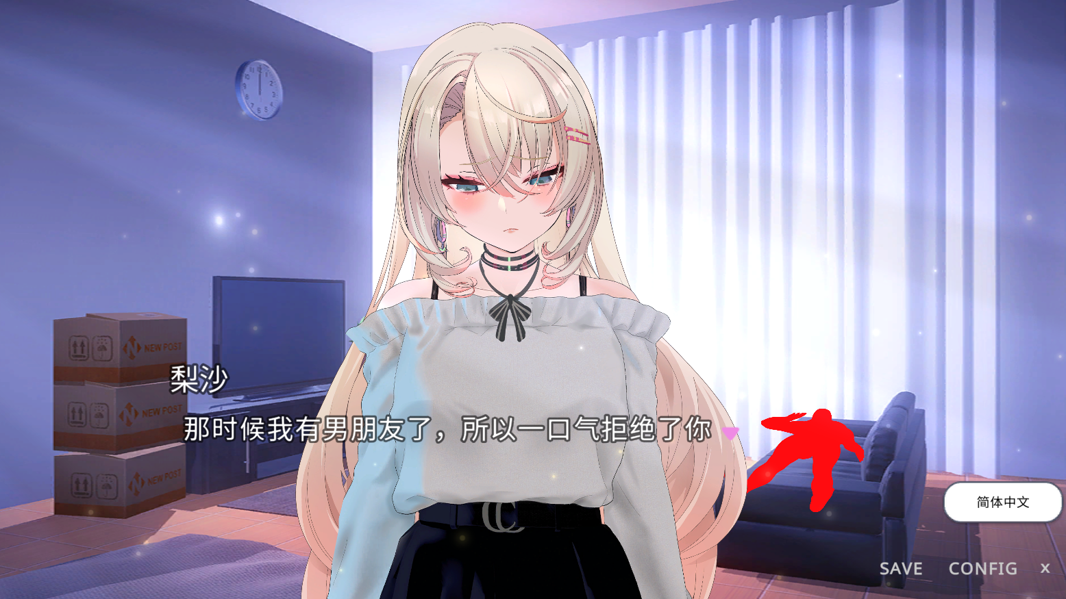 图片[3]-【仅PC/日系SLG/3D互动/步兵全动态】 性冷感的辣妹在男朋友前被NTR了 官方中文版 [500M/百度]-ACG游戏网