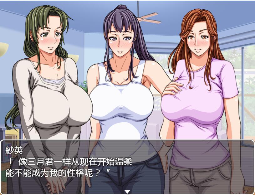 图片[3]-【仅PC/日系RPG/换妈/汉化】 妈妈暑假！我和妈妈们的H暑假！ママなつ ～ボクたちのママこうかん～ 汉化版 [多空/500M/微云直连]-ACG游戏网