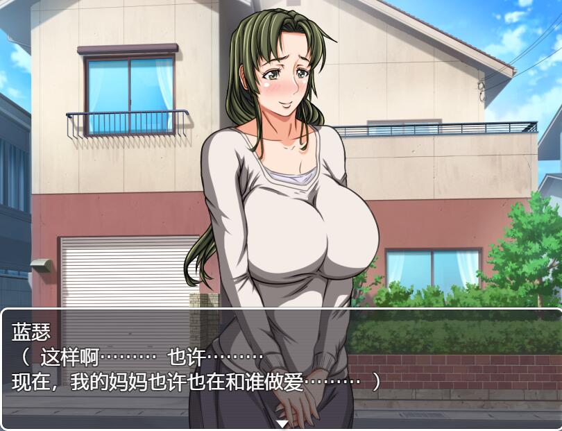 图片[4]-【仅PC/日系RPG/换妈/汉化】 妈妈暑假！我和妈妈们的H暑假！ママなつ ～ボクたちのママこうかん～ 汉化版 [多空/500M/微云直连]-ACG游戏网