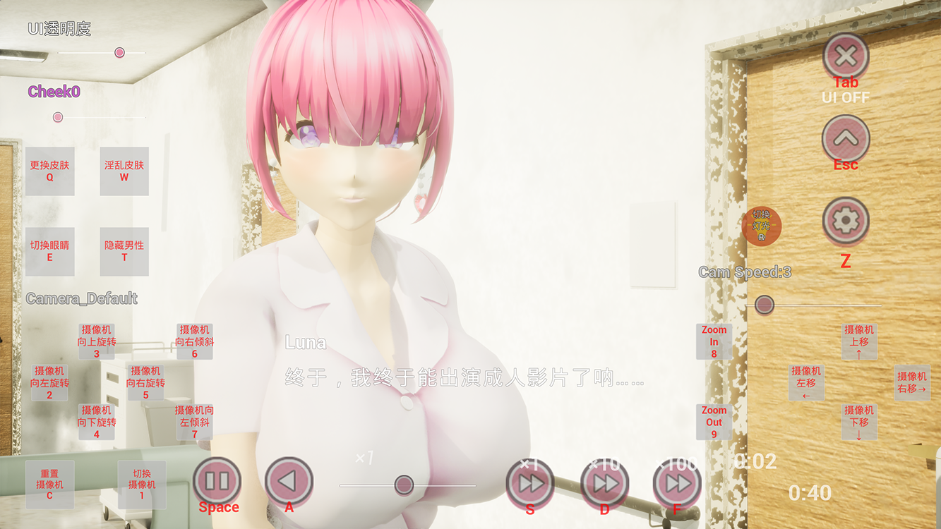 图片[3]-【仅PC/日式SLG/动态/3D】 性欲处理专门病房的爆乳护士露娜酱的射精治疗!～3D游戏动画～ 性処理専門病棟で v1.20 官方中文版 [1.30G/百度]-ACG游戏网