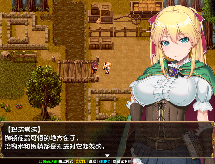 图片[2]-【仅PC/日系RPG/绿帽/NTR/全CV] 库贝尔的枷锁 クベルの首枷病 Ver2.03DLC+V5 官方中文步兵版 [1.7G/百度]-ACG游戏网