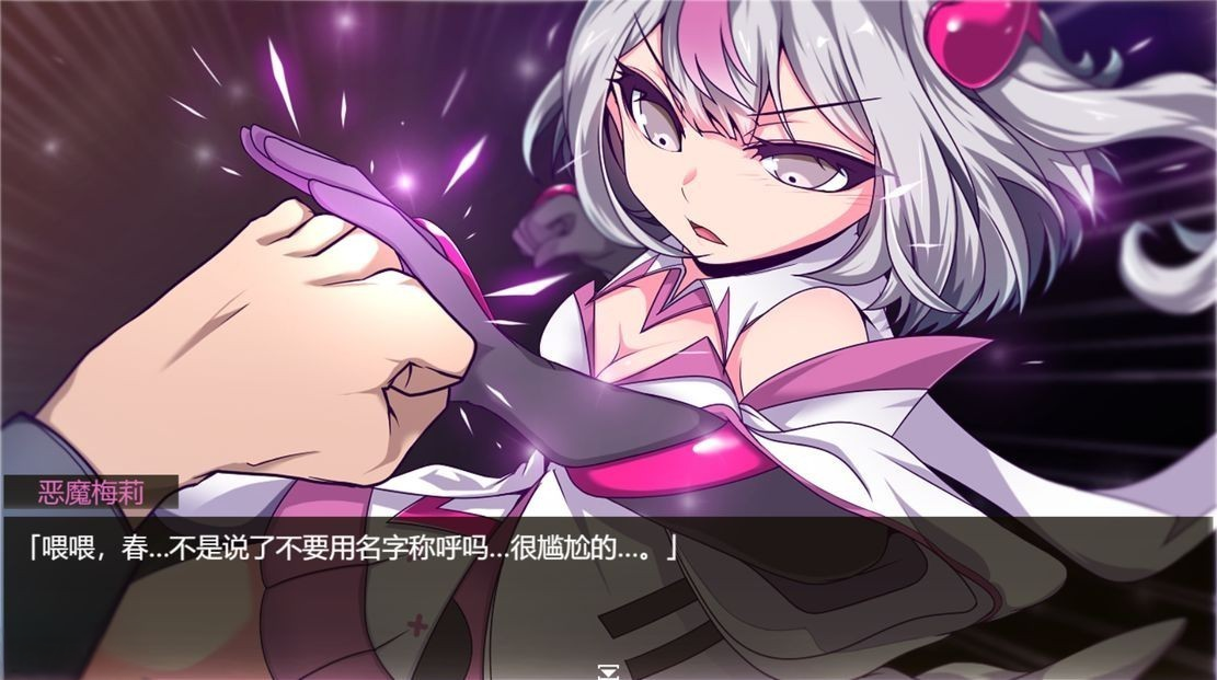 图片[3]-【仅PC/日式RPG/更新】 魔王拳姬魔鬼梅莉!! 魔王拳姫デビルメリー!! Ver1.16 AI汉化版 [4.20G/百度]-ACG游戏网