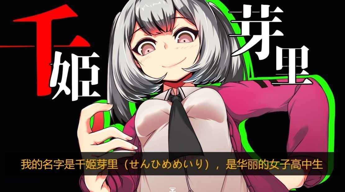 图片[2]-【仅PC/日式RPG/更新】 魔王拳姬魔鬼梅莉!! 魔王拳姫デビルメリー!! Ver1.16 AI汉化版 [4.20G/百度]-ACG游戏网