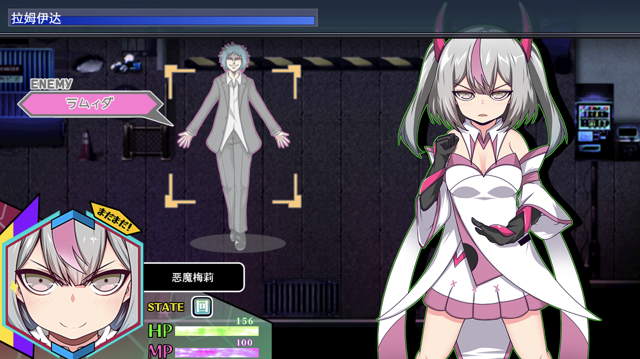 图片[5]-【仅PC/日式RPG/更新】 魔王拳姬魔鬼梅莉!! 魔王拳姫デビルメリー!! Ver1.16 AI汉化版 [4.20G/百度]-ACG游戏网