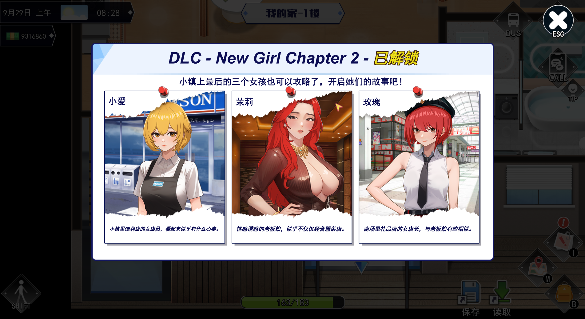 图片[2]-【仅PC/亚洲风SLG/动态/沙盒】 职场幻想 Workspace Fantasy -Ver1.3.1- 官方中文步兵版+全DLC [4.90G/百度]-ACG游戏网