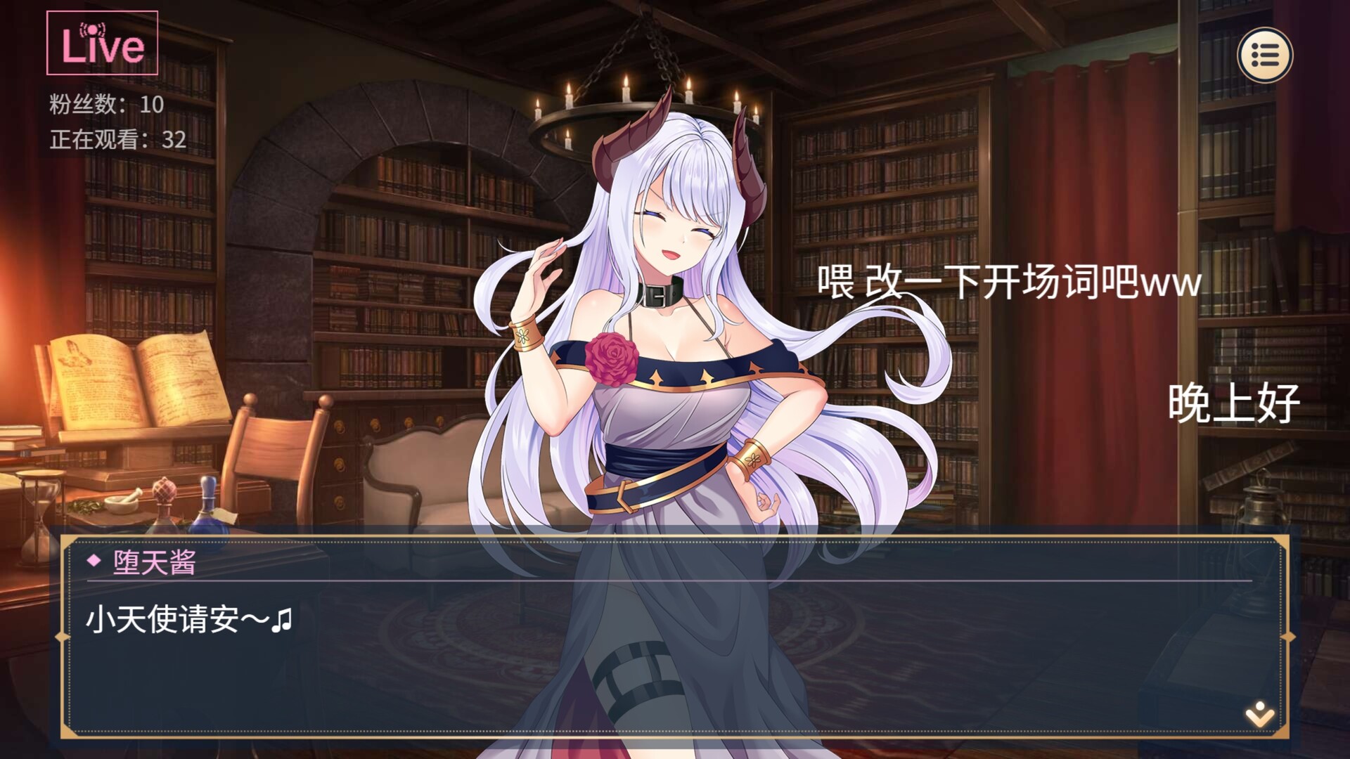 图片[3]-性转契约与痴汉少女|V1.15|STEAM官中-ACG游戏网