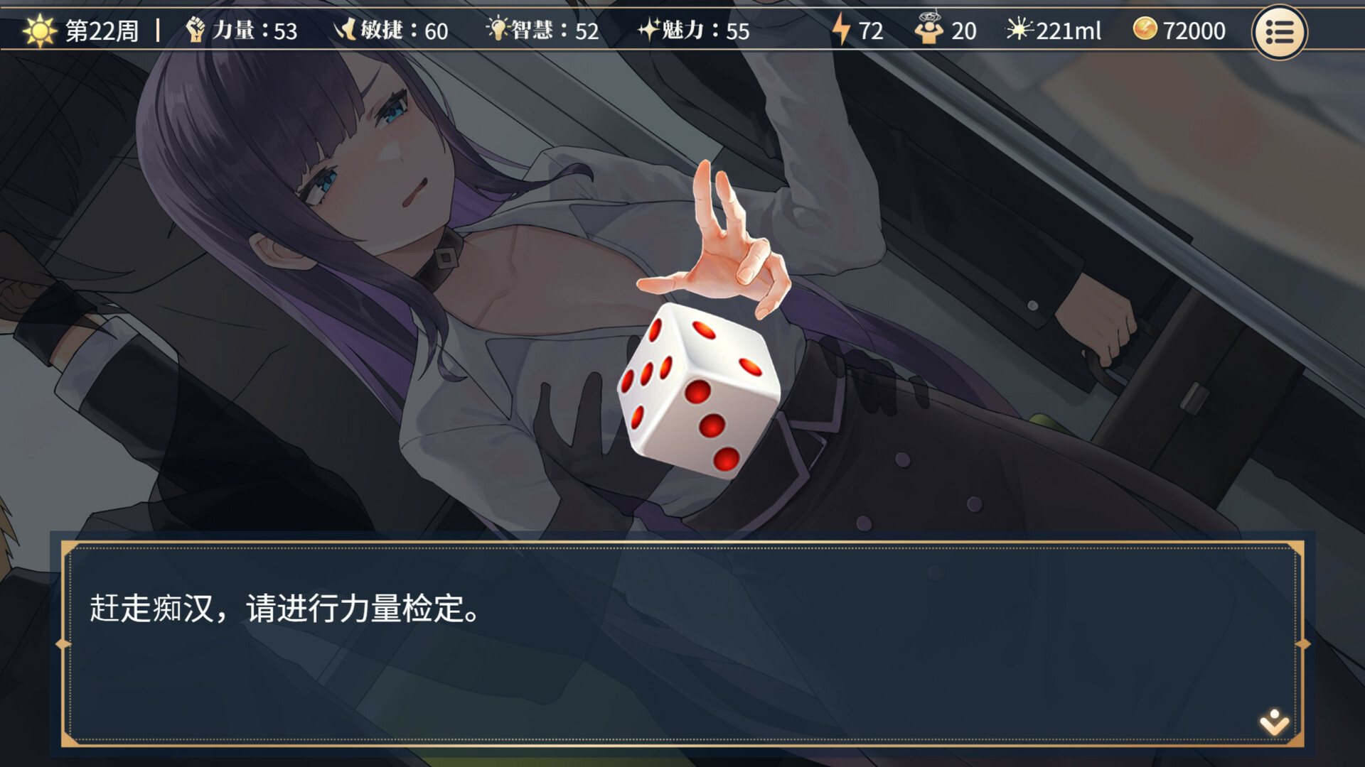 图片[7]-性转契约与痴汉少女|V1.15|STEAM官中-ACG游戏网