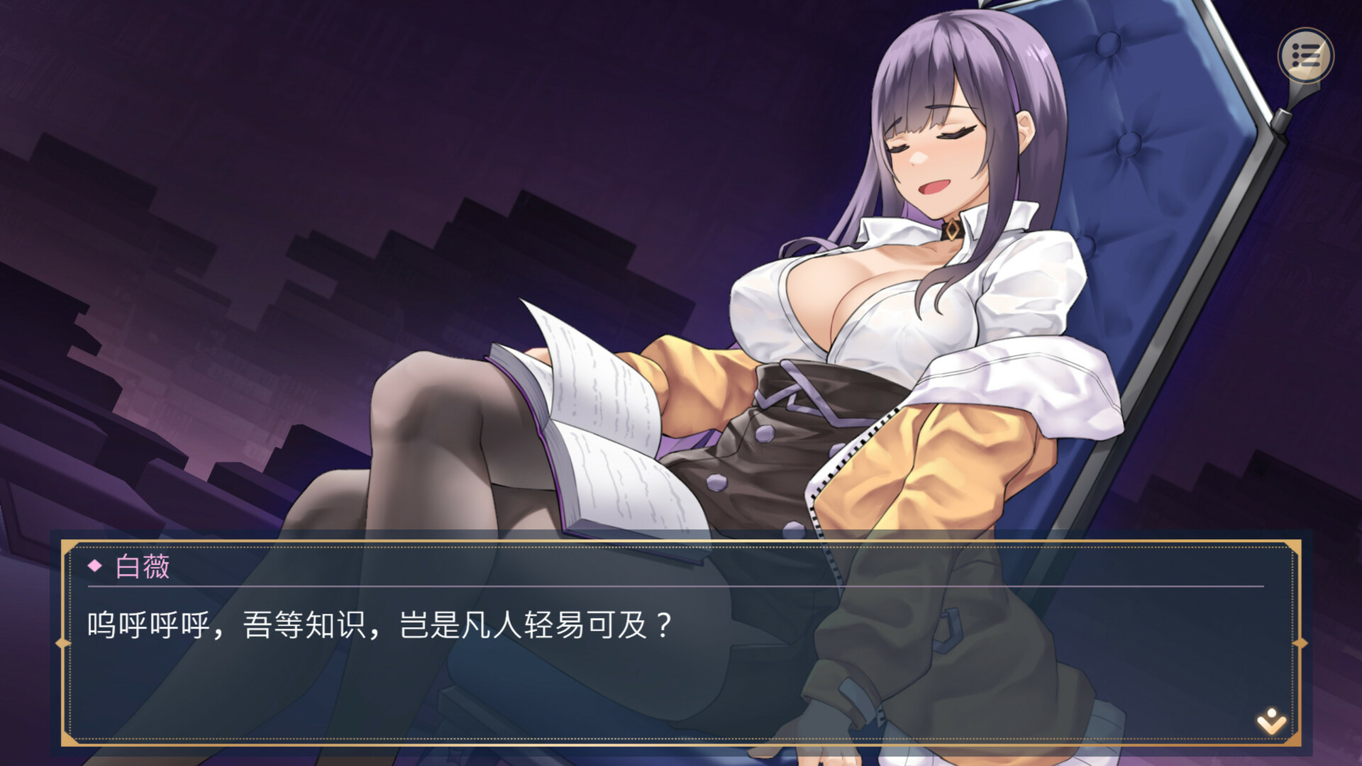 图片[9]-性转契约与痴汉少女|V1.15|STEAM官中-ACG游戏网