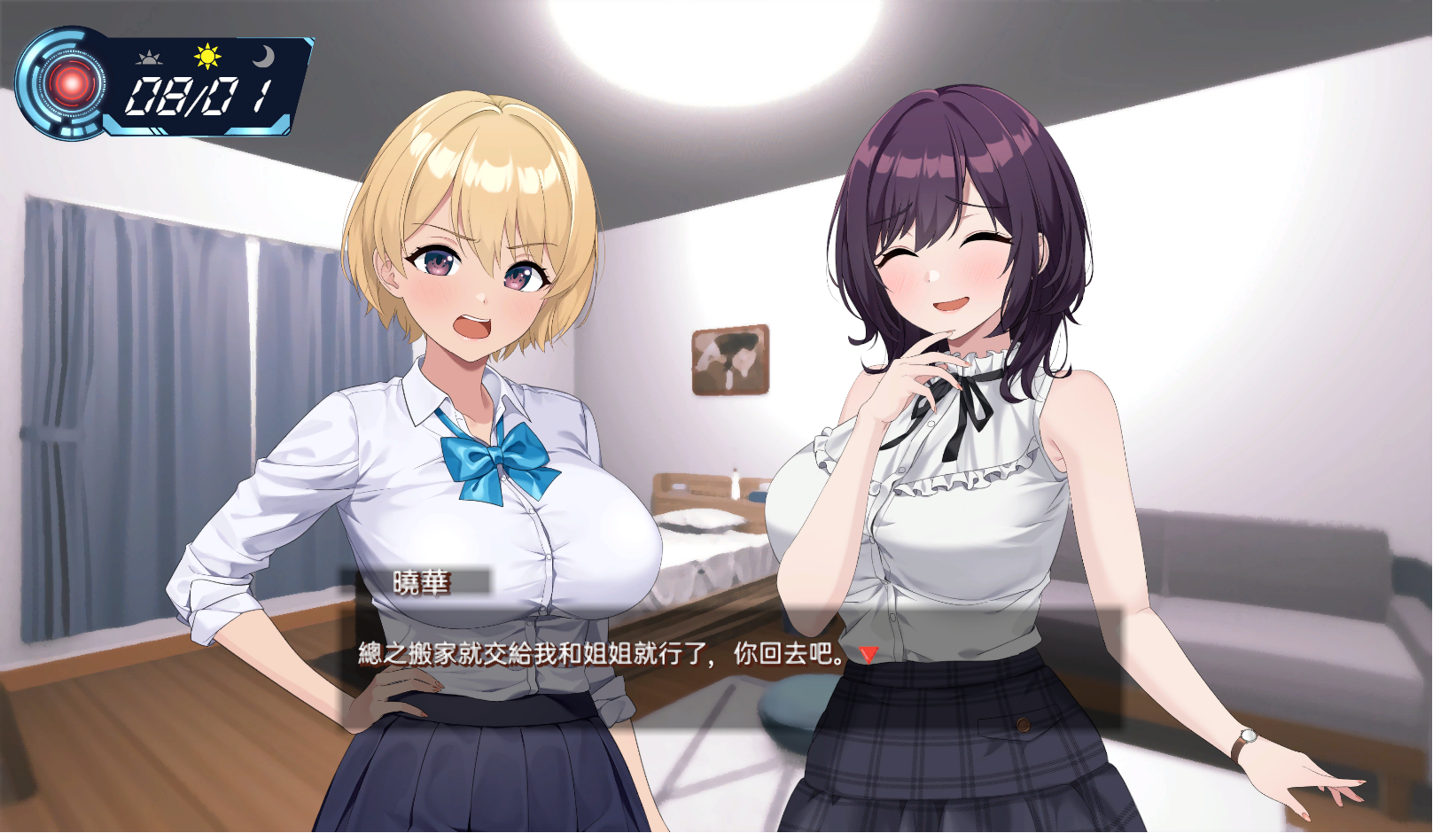 图片[3]-【仅PC/亚洲风SLG/盗摄/更新】视觉·黑客 窥视入侵 LOOK.hac -ルック ハック-V2.2 官方中文版 [2.8G/百度]-ACG游戏网