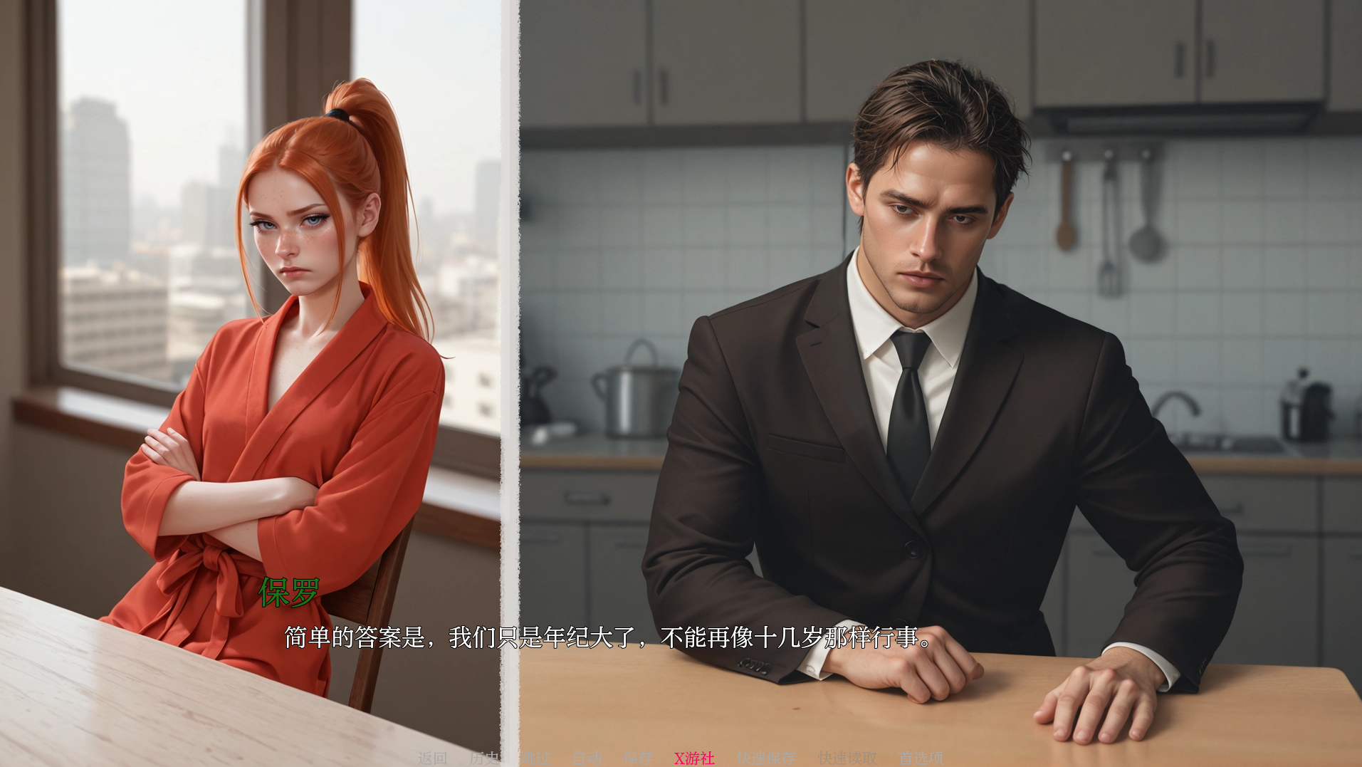 图片[3]-【欧美SLG/AI生成绘画/2C】米拉AI（Mila AI ）v1.4.4public 汉化中文[PC+安卓双端-2.50G/百度]-ACG游戏网