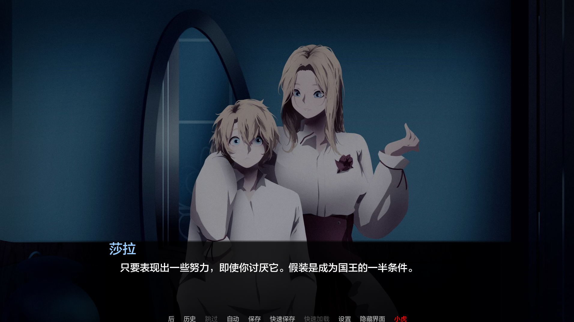 图片[2]-【欧美SLG/动态/更新】 莎拉罗斯的生存 The Survival of Sarah Rose v0.8.9.9 汉化版 [PC+安卓双端／3.20G/百度]-ACG游戏网