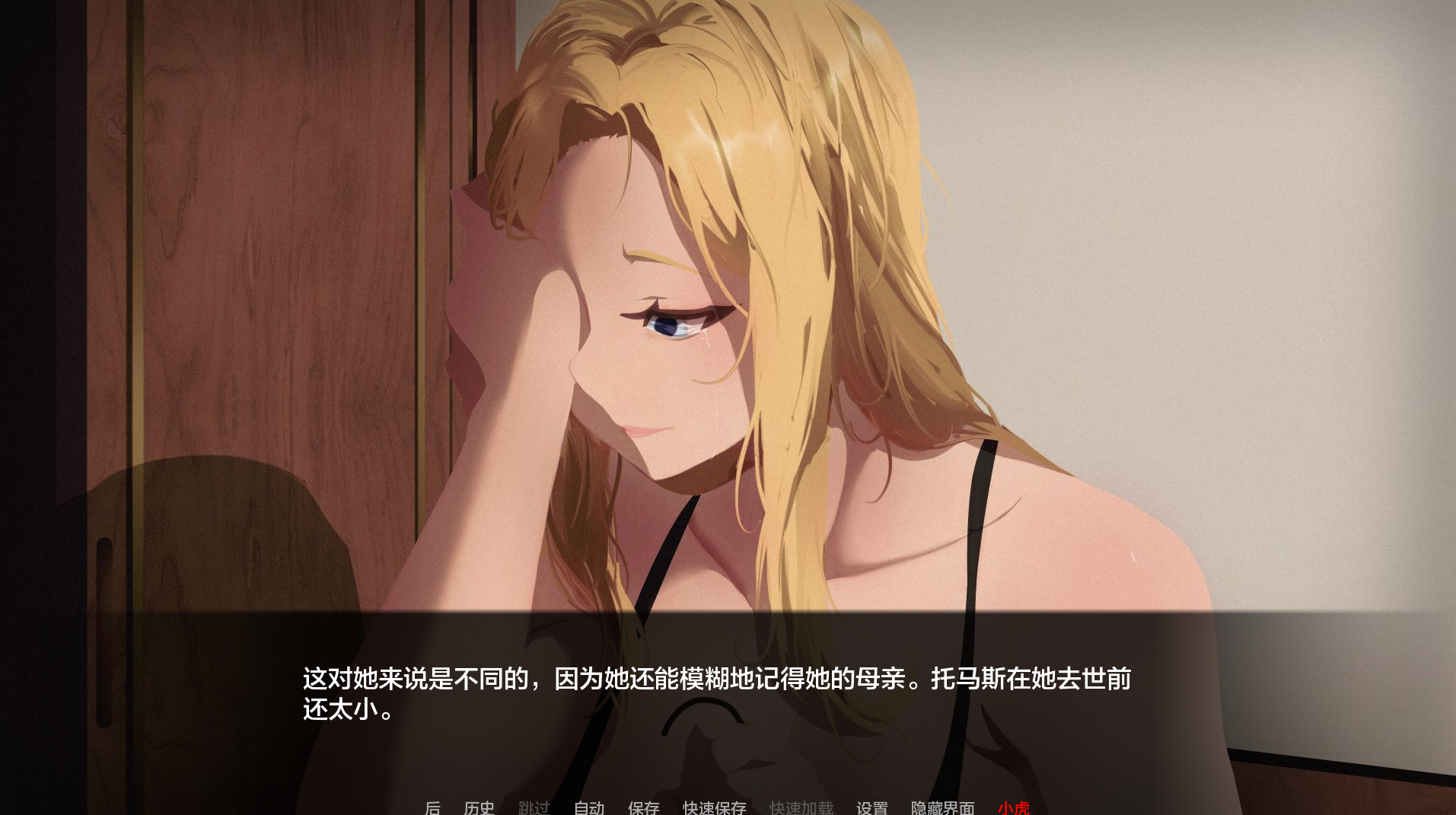 图片[3]-【欧美SLG/动态/更新】 莎拉罗斯的生存 The Survival of Sarah Rose v0.8.9.9 汉化版 [PC+安卓双端／3.20G/百度]-ACG游戏网