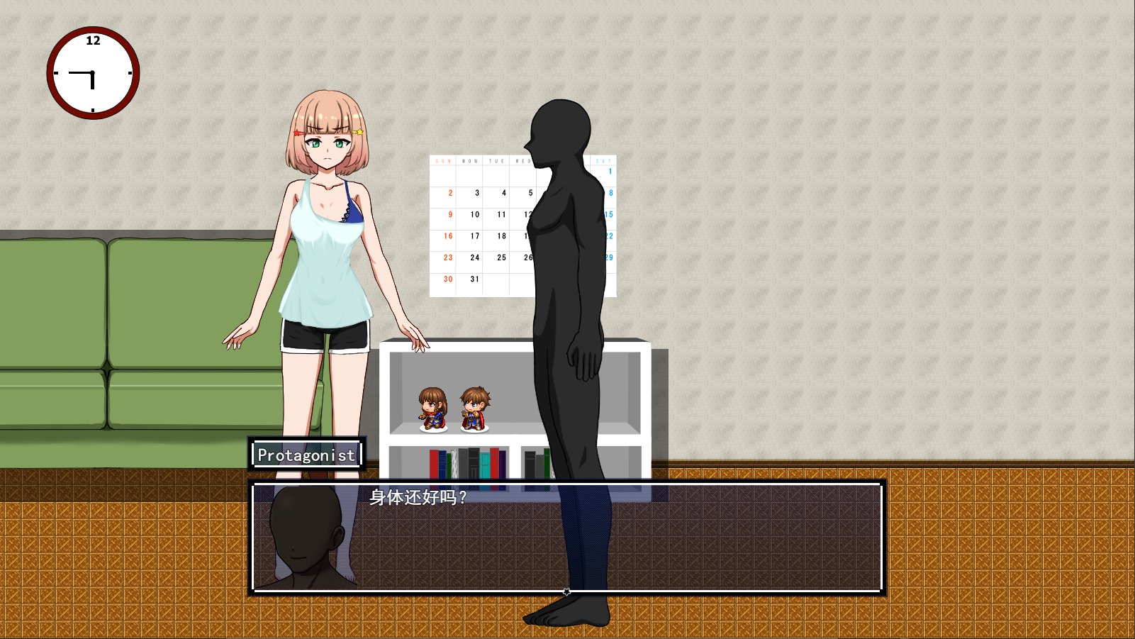 图片[2]-【仅PC/日式SLG/动态/新作] 失忆少女 Girl with Amnesia AI汉化版 [1.20G/百度]-ACG游戏网