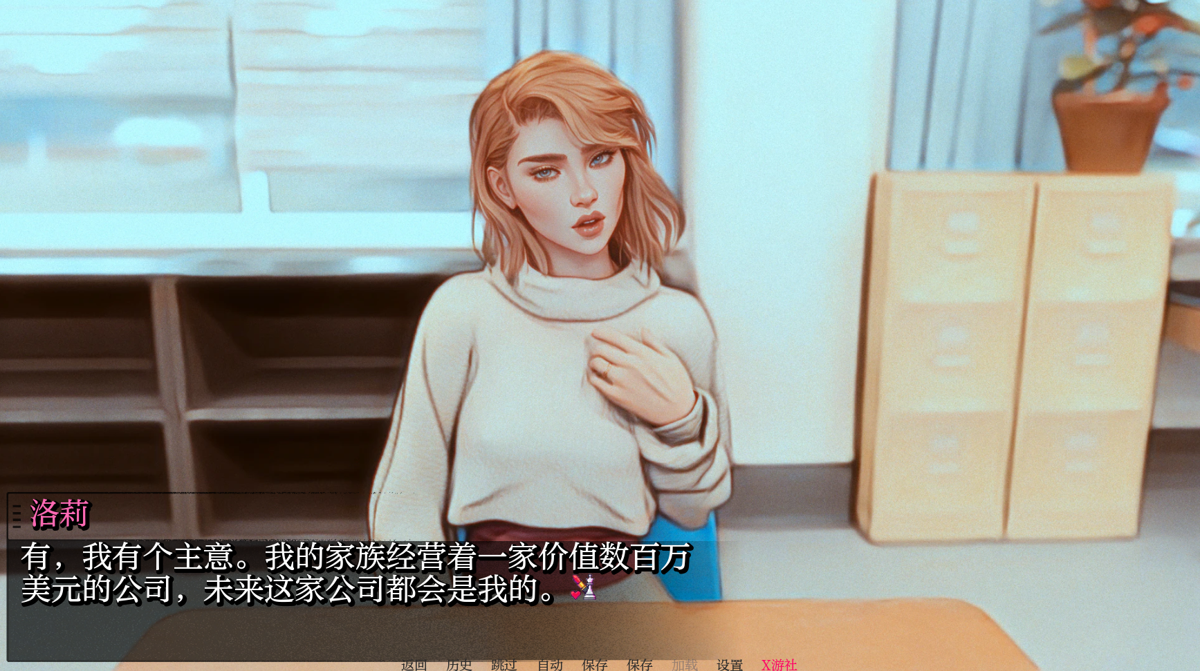 图片[2]-【欧美SLG/动态/更新】 我曾是少女吸血鬼  I Was A Teenage Vampire Rebuild v0.7.2 汉化版 [PC+安卓双端/5.10G/百度]-ACG游戏网