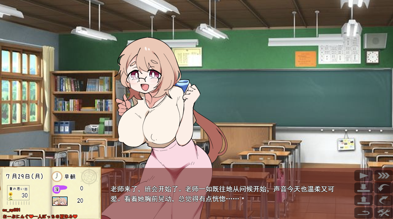 图片[3]-【日式SLG/新汉化】 狐仙大人与姐姐×正太的夏日日记W～双重姐姐的秘密窥视孔 おきつねさまとおねショタ夏日記 V1.01 内嵌AI汉化版 [PC+安卓双端/2.30G/百度]-ACG游戏网