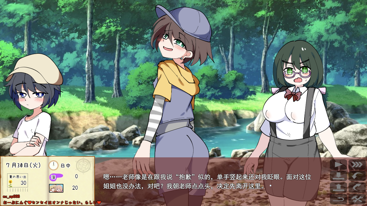 图片[4]-【日式SLG/新汉化】 狐仙大人与姐姐×正太的夏日日记W～双重姐姐的秘密窥视孔 おきつねさまとおねショタ夏日記 V1.01 内嵌AI汉化版 [PC+安卓双端/2.30G/百度]-ACG游戏网