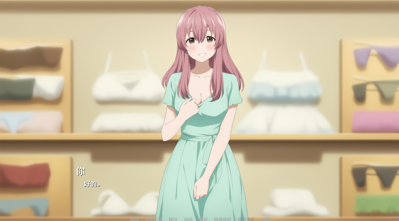 图片[4]-【日系SLG/汉化/动态】 蛋少女 Egg Maiden v0.5.0 AI汉化版 [PC+安卓双端/2.5G/百度]-ACG游戏网