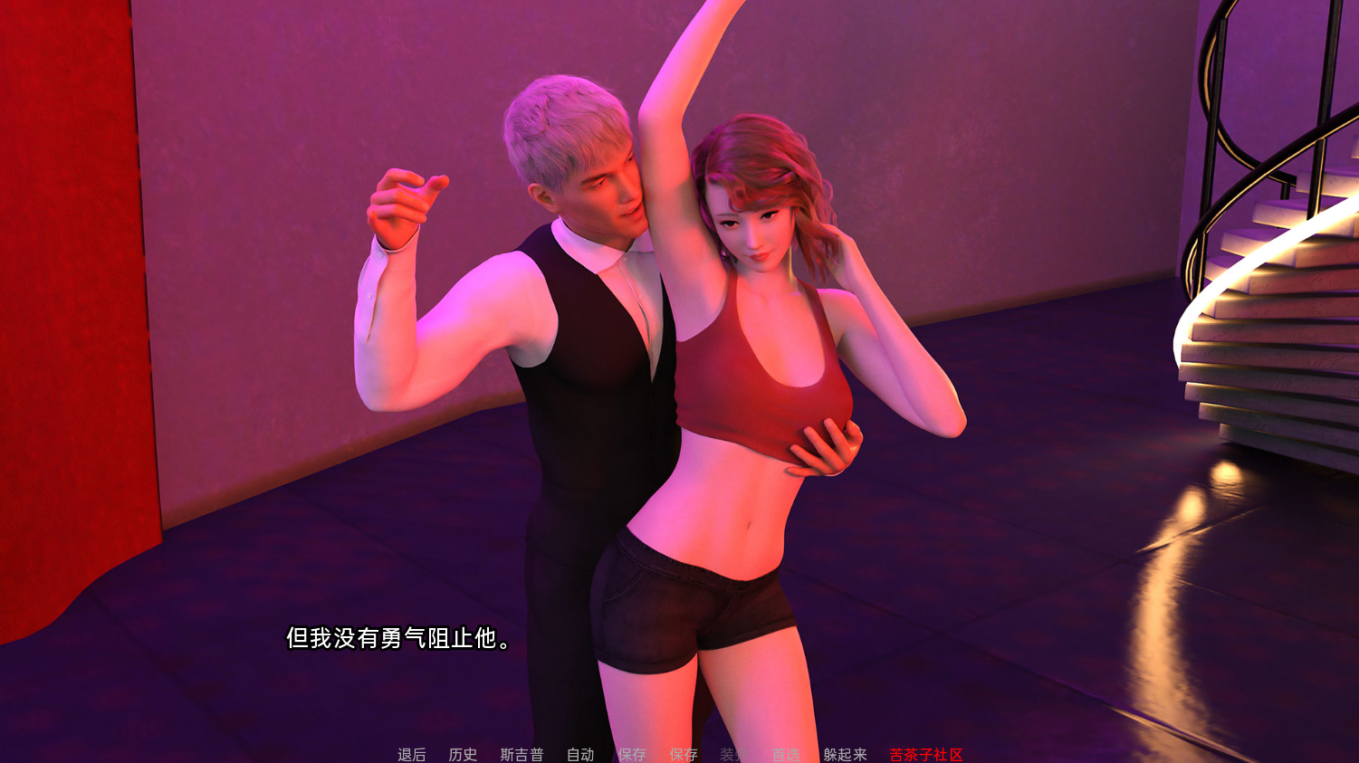 图片[3]-【欧美SLG/动态/更新】 我未来的妻子 My Future Wife EP1-EP4 全4季 汉化版 [PC+安卓双端/7.10G/百度]-ACG游戏网