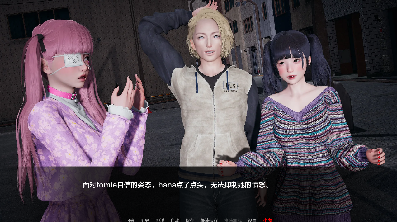 图片[3]-【亚洲风SLG/动态/移植版】富江想结婚 Tomie Wants to Get Married！ v1.1b 汉化版 [PC+安卓双端/2.20G/百度]-ACG游戏网