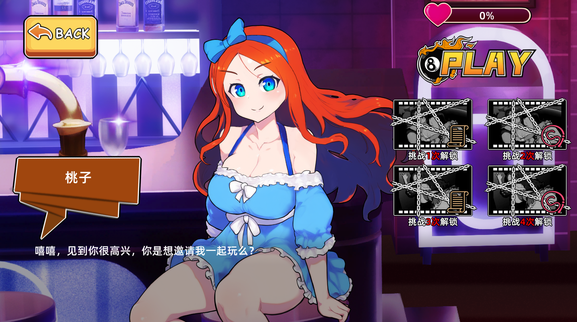 图片[4]-【仅PC/亚洲风SLG/动态/中文配音】天使台球酒吧 エンジェルス・ビリヤード・バー  Angels Billiards Bar 官方中文版 [1.20G/百度]-ACG游戏网