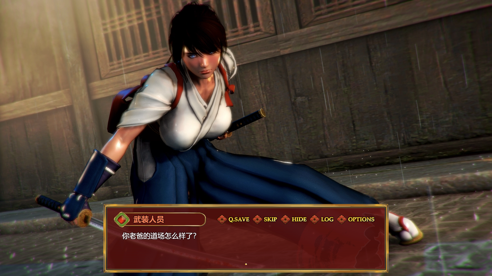 图片[3]-【亚洲风RPG/古风】邪恶的胭脂 Wicked Rouge REFINE v0.13.0 汉化版 [PC+安卓双端/3.0G/百度]-ACG游戏网