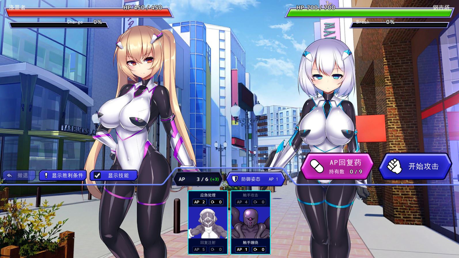 图片[2]-【仅PC/亚洲风SLG/官中】 神具英雄：涤罪者小队 Heavenly Heroes of Antidomi 官方中文步兵版 [4.90G/百度]-ACG游戏网