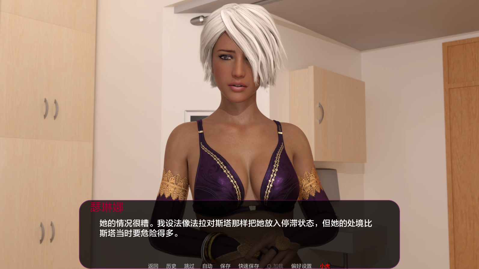 图片[2]-【欧美SLG/动态/更新】月神的选择 Lunar’s Chosen Ep.2 v0.5 Public 汉化版 [PC+安卓双端/3.0G/百度]-ACG游戏网