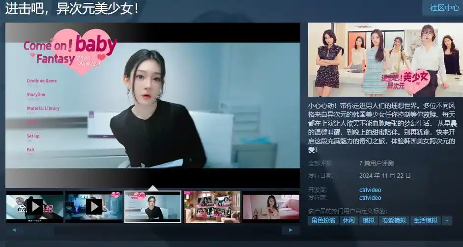 图片[2]-进击吧，异次元美少女!-ACG游戏网