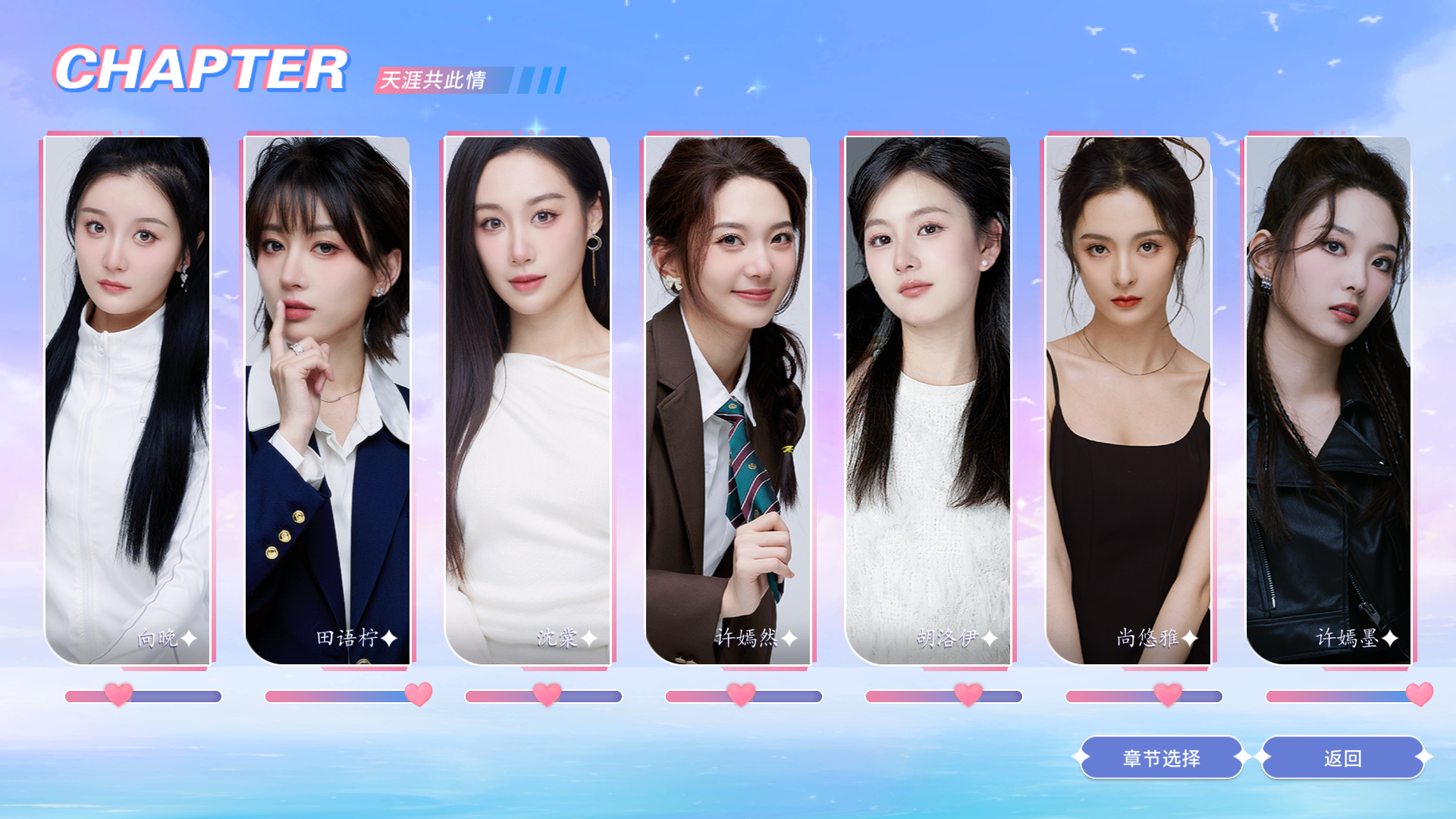 图片[2]-怦然心动的她们-ACG游戏网