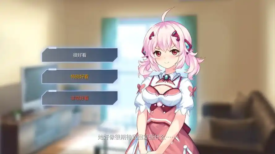 图片[2]-硅心_AI少女情人梦-ACG游戏网