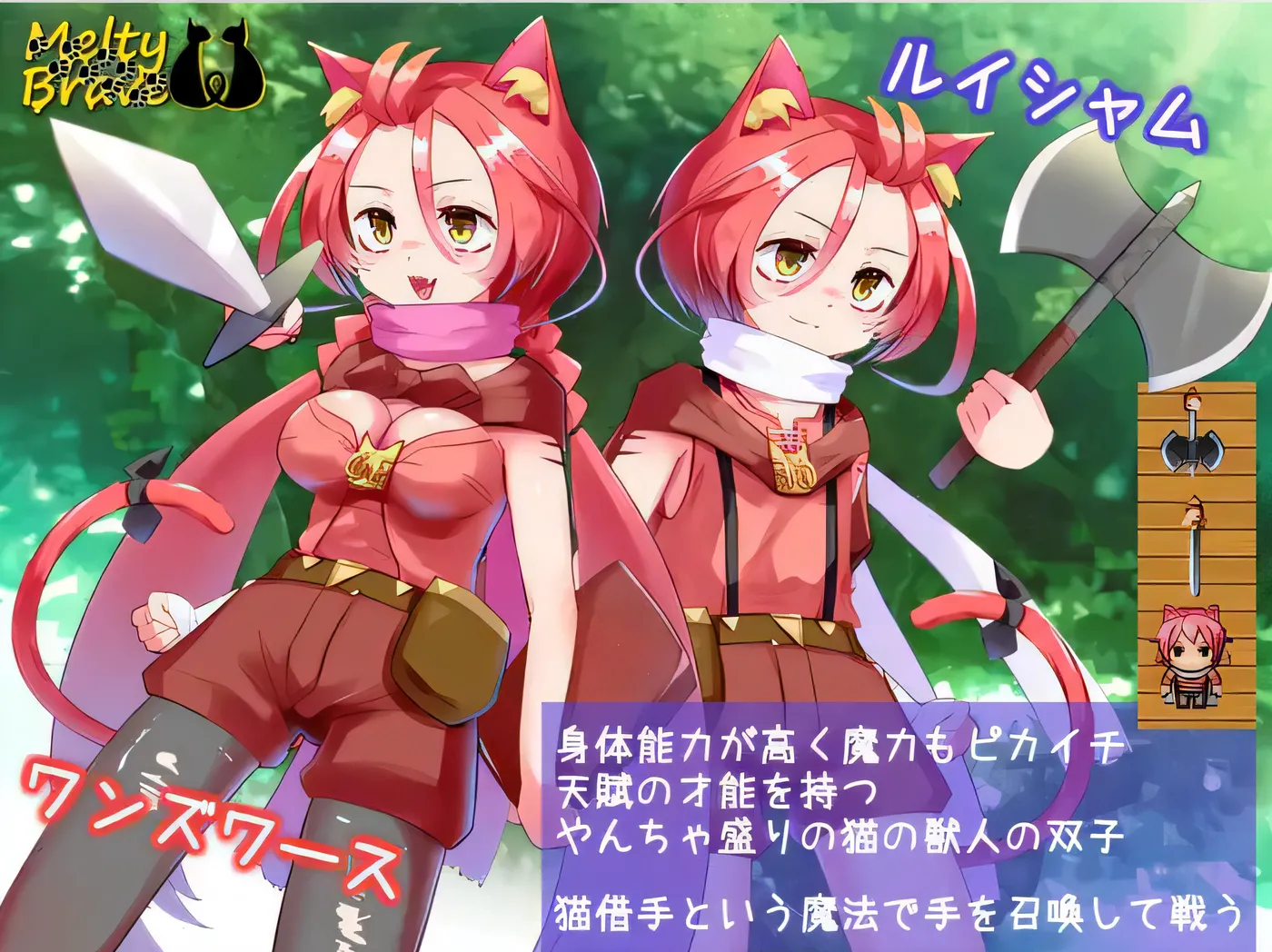 图片[2]-[PC游戏] T10692 梅尔蒂・布莱夫 基通兹 Ver2.1 云翻汉化版 [更新/1.1G]-ACG游戏网