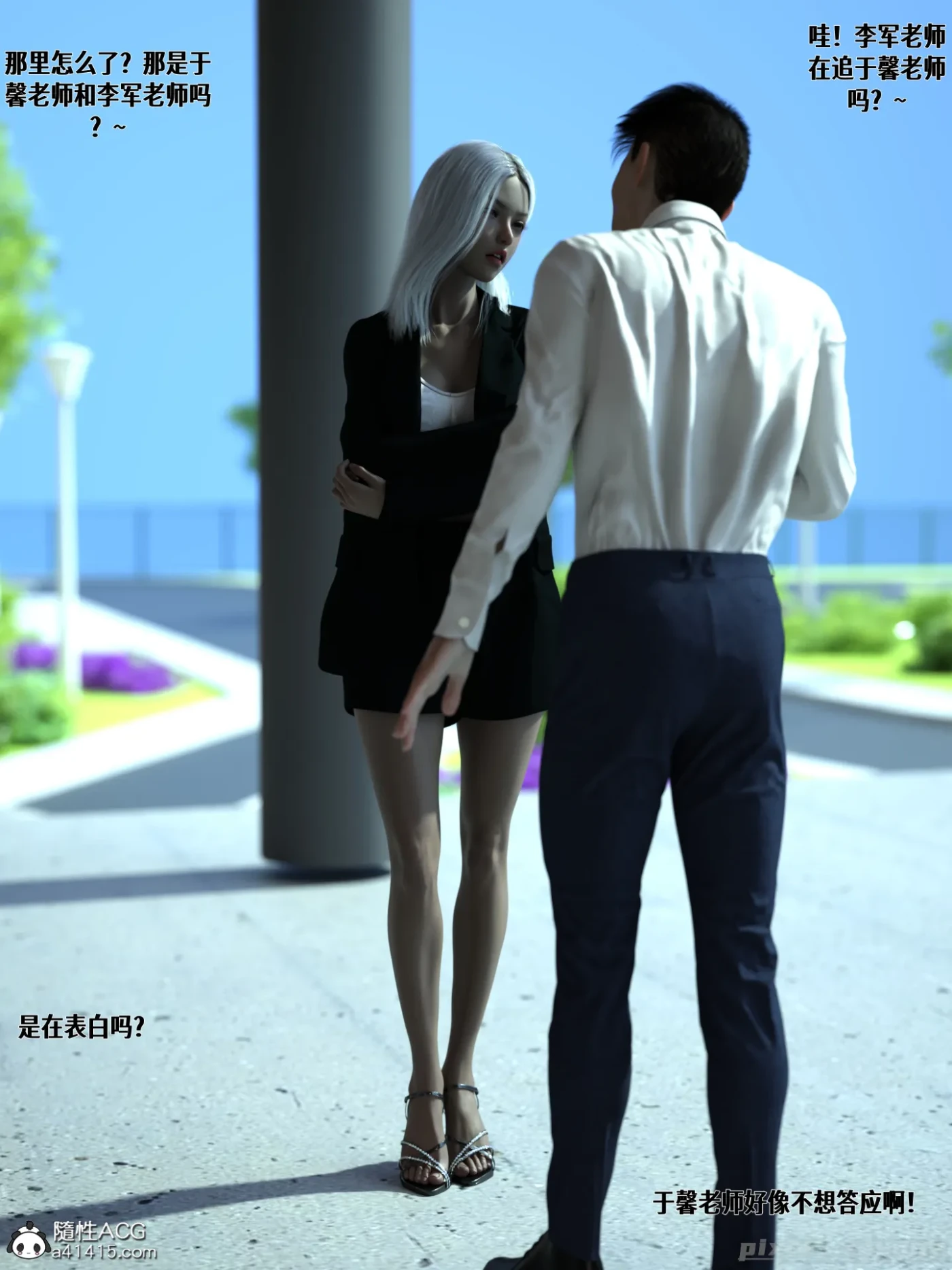 图片[2]-[3D全彩] M1441 得到系统后穿越回过去肆意淫玩01-05+联动篇 [更新/753.3M]-ACG游戏网