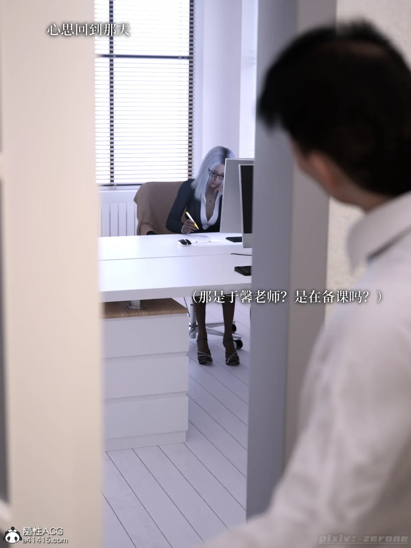 图片[3]-[3D全彩] M1441 得到系统后穿越回过去肆意淫玩01-05+联动篇 [更新/753.3M]-ACG游戏网